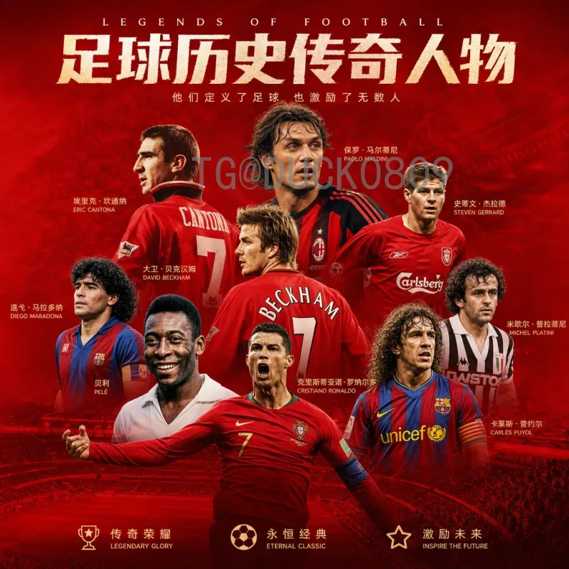 官方2026年世界杯中北美区名额分配详解：扩军后的席位与赛制变化
