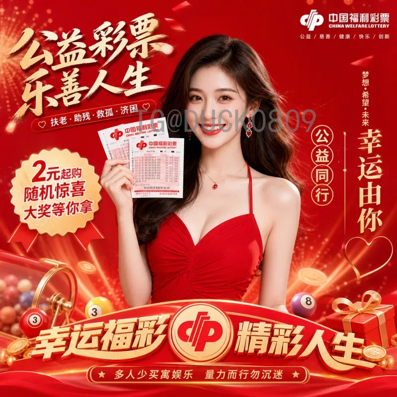 官方2026年美加墨世界杯抽签时间完整版公布及详细解析